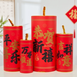 2026马年春节元旦装饰鞭炮摆件礼盒堆头商场酒店银行场景氛围布置