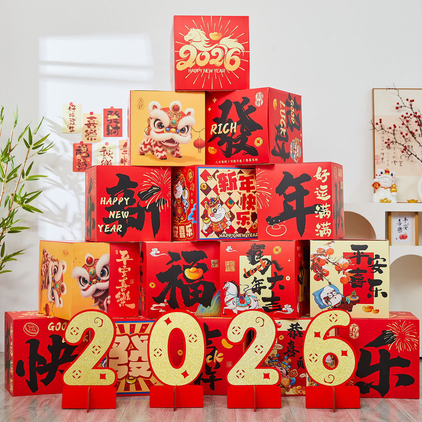 2026马年新年元旦装饰礼盒摆件空盒堆头美陈商场大型场景氛围布置