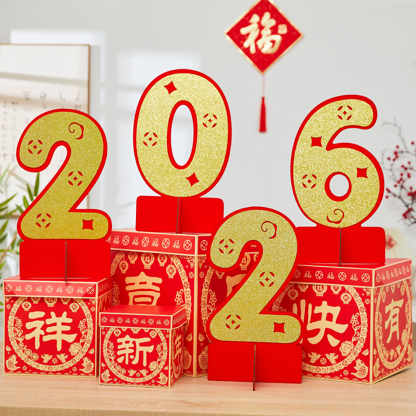 2026马年元旦装饰礼盒摆件套装新年酒店商场美陈堆头大型场景布置,节庆用品/礼品,节日装扮用品,淘宝优惠券,粉丝福利购,淘宝优惠卷
