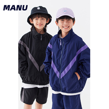 【三防面料】MANUKIDS童装男童24春季棱形拼接夹克儿童外套冲锋衣