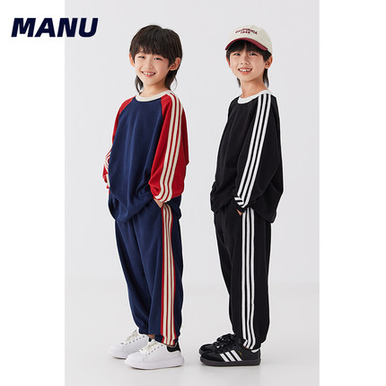 MANUKIDS童装男童24春季斜边三条杠宽松运动休闲裤儿童卫衣套装