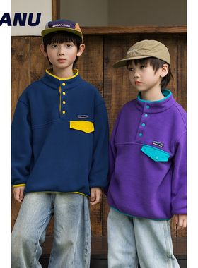 MANUKIDS童装男童25秋冬山系纯色抓绒双面登山绒外套中大童卫衣