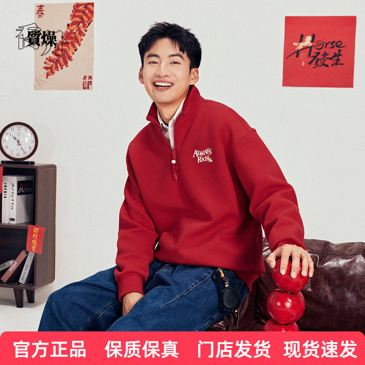 乔丹男款卫衣新年款红色套头衫2026新款时尚简约针织长袖休闲上衣