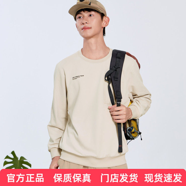 乔丹针织套头衫男2026春季透气户外休闲圆领运动卫衣QDFWD3261313,运动服/休闲服装,运动卫衣/套头衫,淘宝优惠券,粉丝福利购,淘宝优惠卷