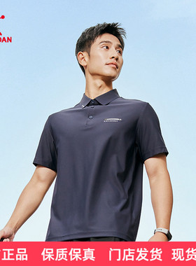 乔丹运动T恤男士2026夏季新款冰感透气短袖polo衫ETS23241313