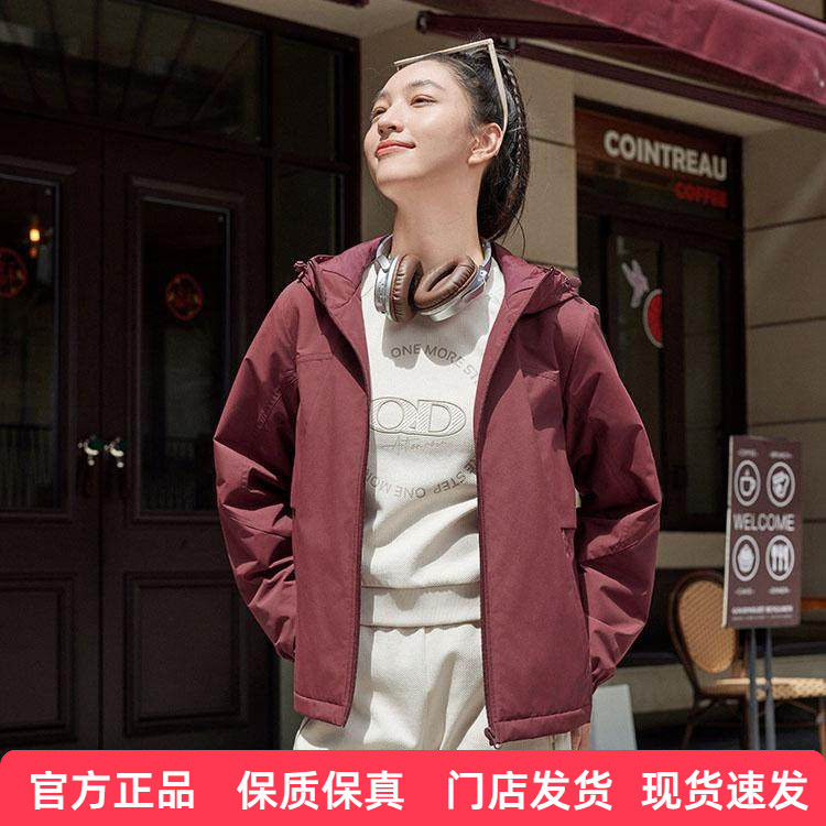 乔丹运动风衣女士秋冬新款加绒保暖防风连帽休闲外套QDEFD2251061,运动服/休闲服装,运动风衣,淘宝优惠券,粉丝福利购,淘宝优惠卷