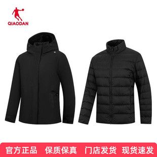 乔丹梭织厚外套女冬季羽绒内胆保暖两件套运动风衣女QDEFD2254500