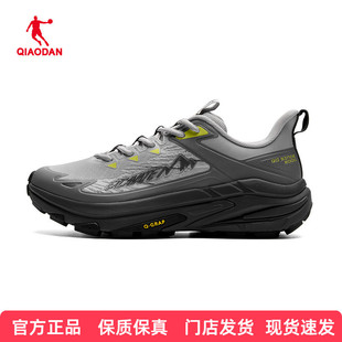 乔丹山影2.0户外鞋男2025冬防滑耐磨越野徒步运动鞋QDF193261919G