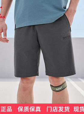 乔丹梭织短裤男2026夏季透气速干运动训练跑步短裤男EKZ33241306