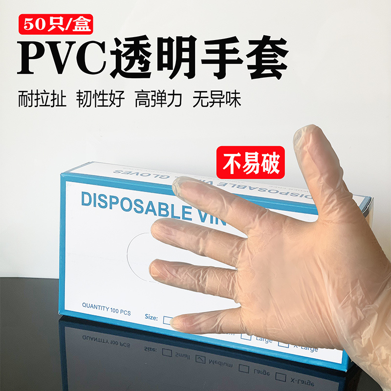 纹绣专用黑色手套小号纹身一次性乳胶手套美容甲师推背纹眉手指套