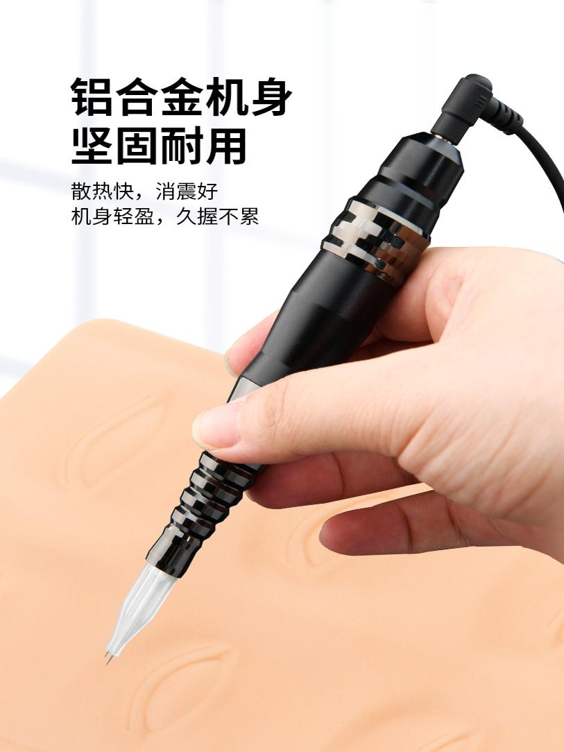 双针机器针帽纹绣机器双枪机针帽单针三圆七排针雾眉半抛双排针帽