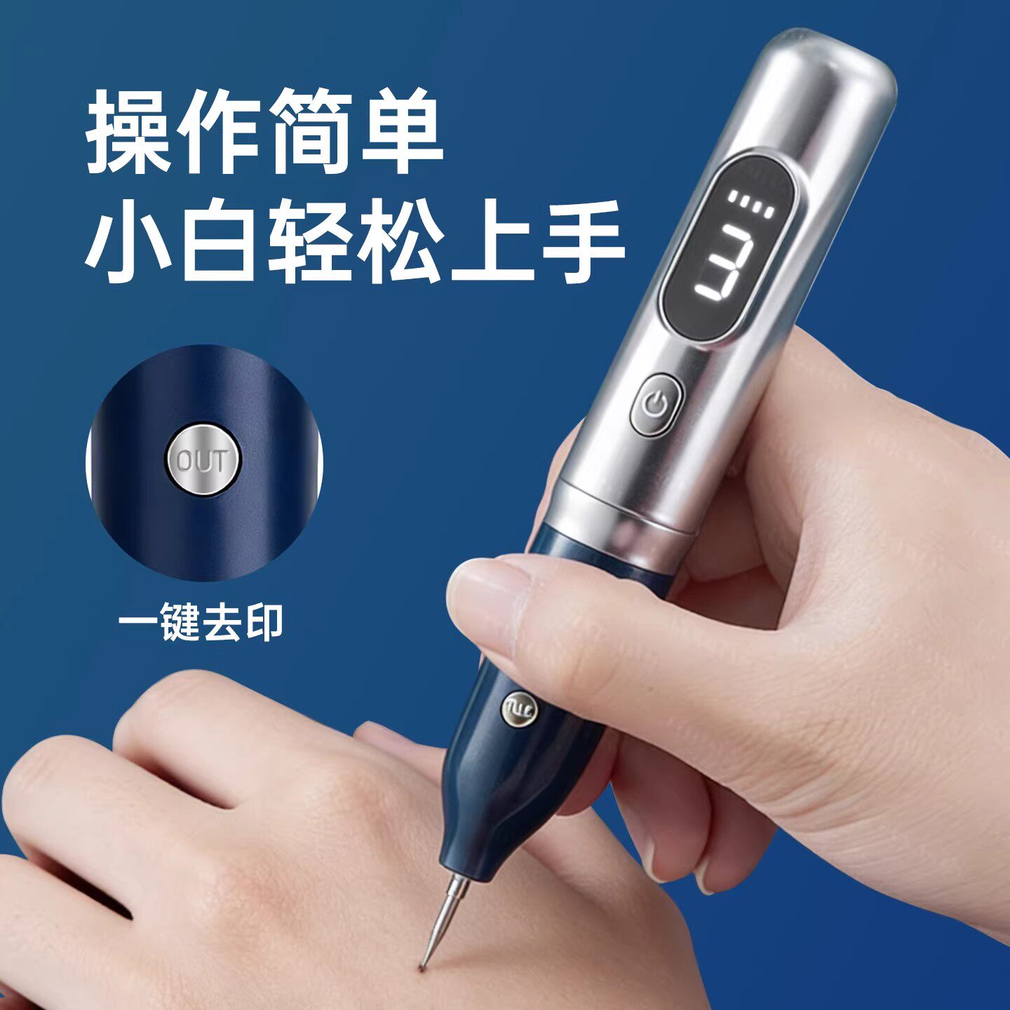 点痣笔美容院专用小白扫斑点痣专用笔扁平疣仪器激光点斑消痣神器
