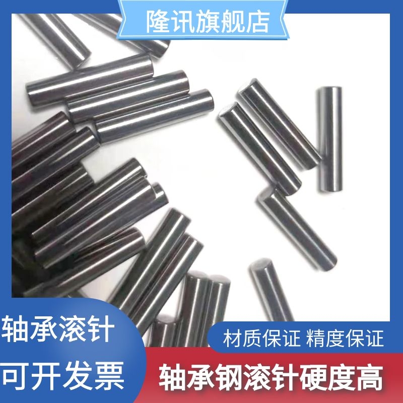 直径误差-0.005-0.01  长度误差是-0.4