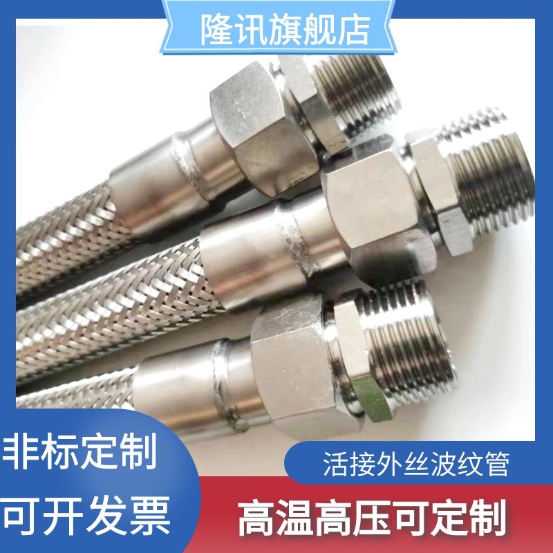 不锈钢双外丝活接304材质