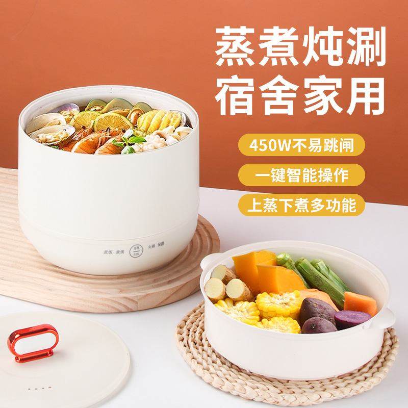 迷你电饭煲多功能家用小电饭锅小功率小型不粘锅煮电锅学生宿舍