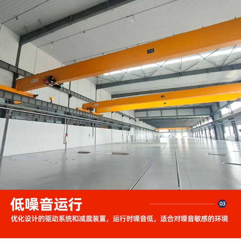 10吨欧式单梁起重机工厂仓库装卸货物单梁天车电动单梁桥式起重机