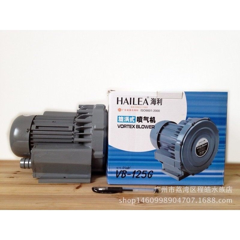 海利VB-1200G旋涡式喷气机工业大气量鼓风机鱼池气泵