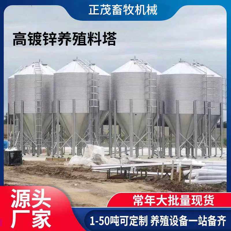 镀锌饲料塔饲料桶料线料仓自动上料猪用料线15吨20吨镀锌料塔,畜牧/养殖物资,饲料投料机,淘宝优惠券,粉丝福利购,淘宝优惠卷