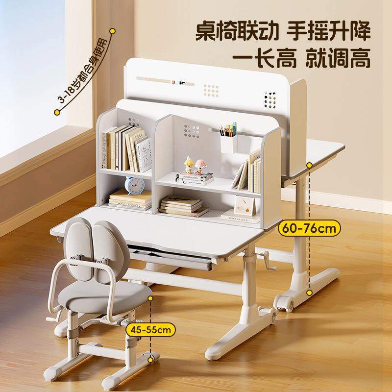 儿童学习桌小学生写字作业书桌桌子课桌椅专用套装家用小孩升降可,商业/办公家具,自习桌椅,淘宝优惠券,粉丝福利购,淘宝优惠卷