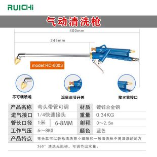 现货供应优质水气两用清洗枪管柄油长状大喷枪枪可调水清洗道