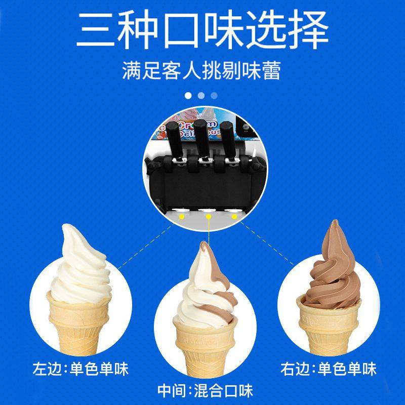 乐创冰淇淋机商用立式软冰激凌机奶茶小吃店自动清洗不锈钢雪糕机,厨房电器,商用冰淇淋/甜筒/雪糕机,淘宝优惠券,粉丝福利购,淘宝优惠卷