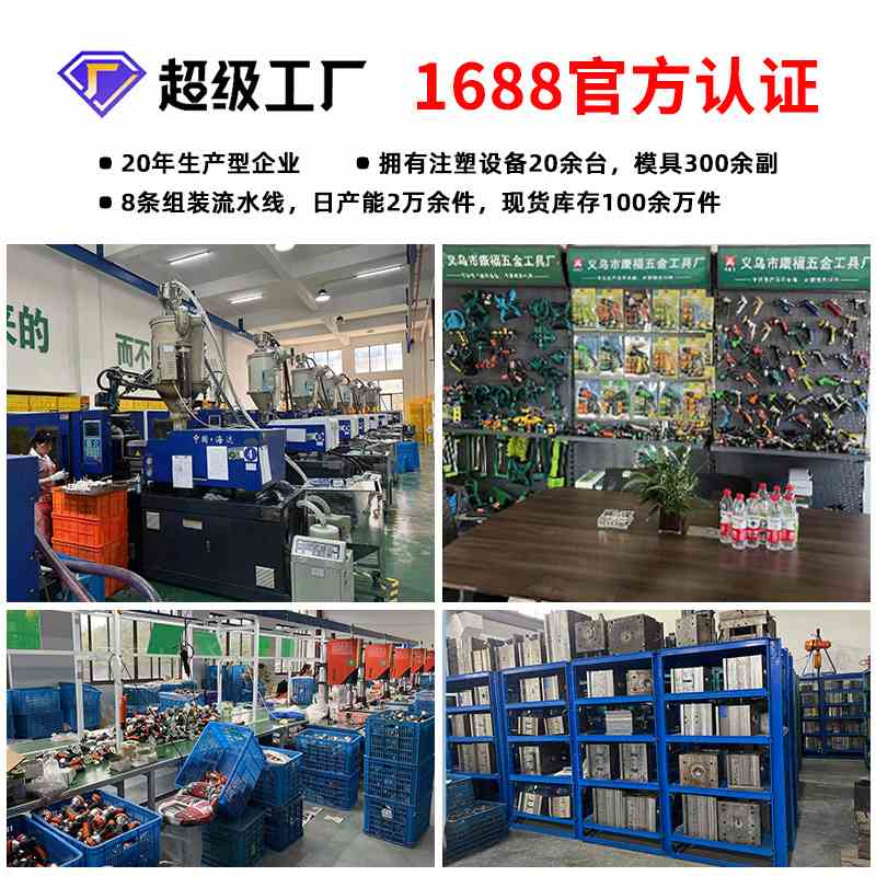 新款直销供应新款锁管式洗衣机接头 4分水管接头 洗车软管水龙头