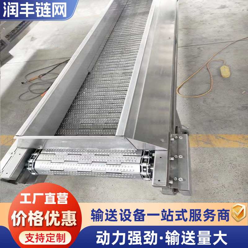 重型链板输送机抗冲击煤炭矿石给料机金属工业分拣碳钢链板传送机