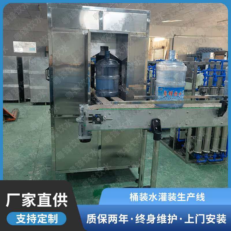 18L9L桶装山泉水生产线 5加仑矿泉水灌装生产线 桶装水生产设备,厨房电器,商用净水设备,淘宝优惠券,粉丝福利购,淘宝优惠卷