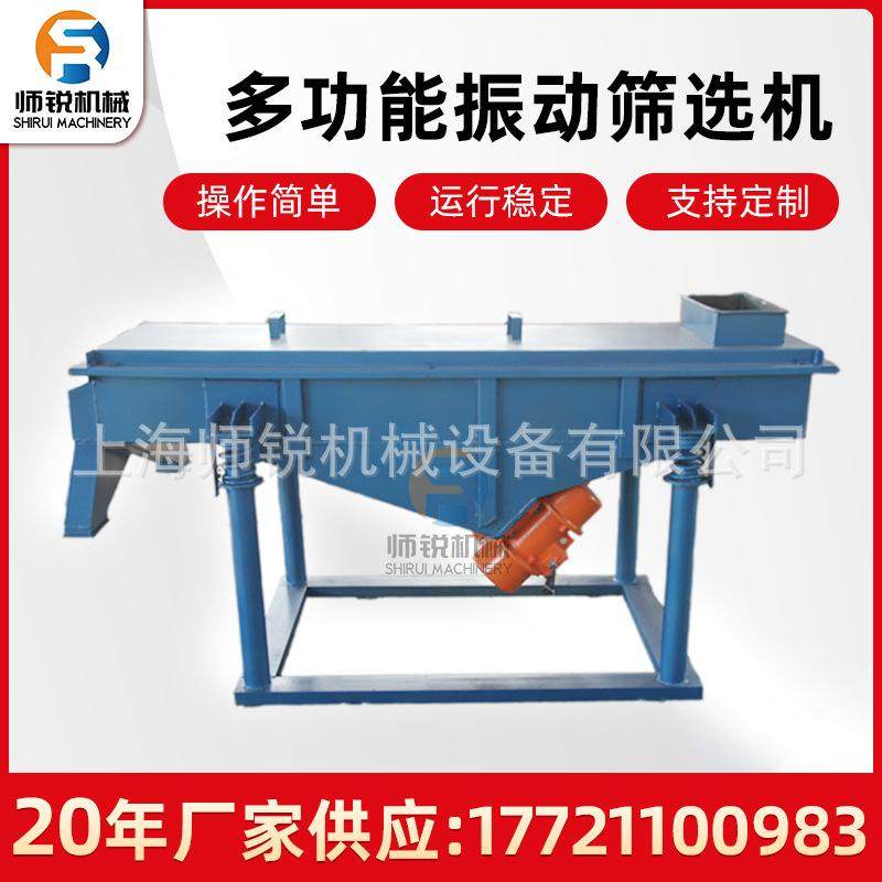 厂家直销泥浆脱水振动筛煤矿颗粒震动筛分设备碳钢豆浆米浆筛选机,清洗/食品/商业设备,磨浆机,淘宝优惠券,粉丝福利购,淘宝优惠卷