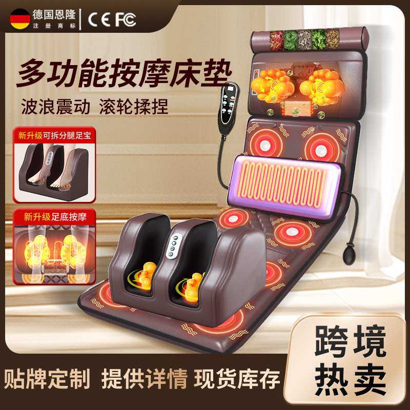 多功能智能按摩垫颈部腰部热敷床垫按摩腿部揉捏电动背部颈椎靠垫