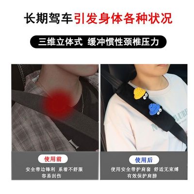 汽车头枕护颈枕车套绒毛短装饰黑色可爱用靠枕煤球冬季卡通护肩内