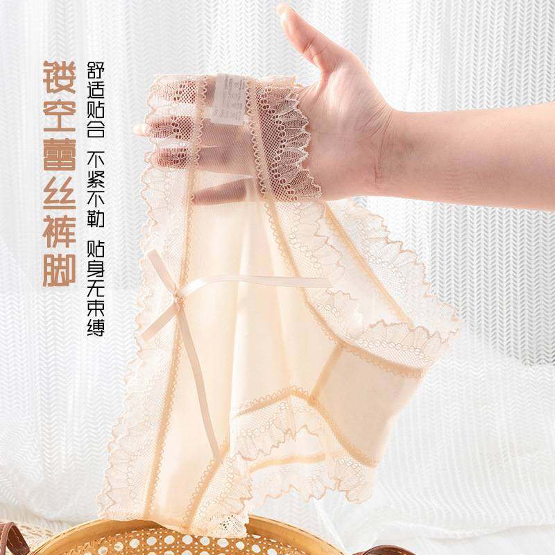 新品 蕾丝内裤女士纯棉全棉裆抗菌性感新款2021爆款时尚夏季少女,女士内衣/男士内衣/家居服,女三角裤,淘宝优惠券,粉丝福利购,淘宝优惠卷