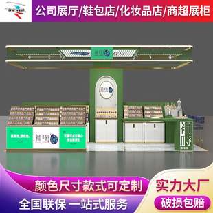 定制商场多经点位展示架万达美甲展示柜设计定制促销产品展示桁架