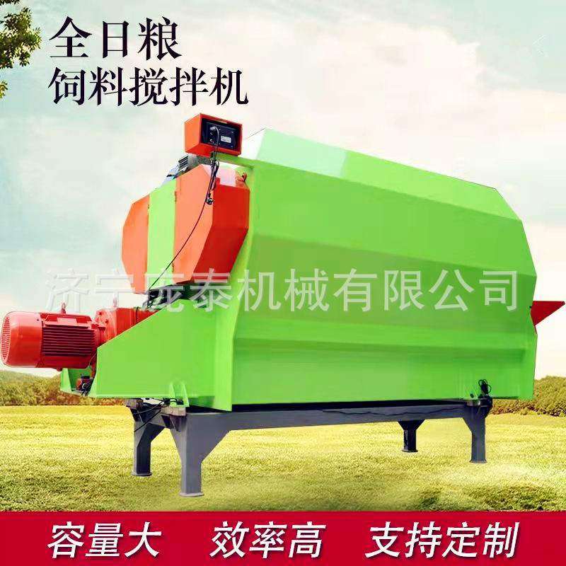 养殖场牛场草料搅拌机绵羊养殖全日粮饲料混合机9方自动化拌草机,畜牧/养殖物资,饲料投料机,淘宝优惠券,粉丝福利购,淘宝优惠卷
