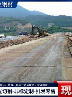 NM400钢板 45#钢板 Q345NS耐候承重机械设备用低合金高强度结构钢