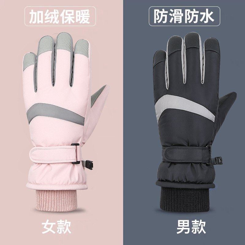 冬天手套男保暖加绒电动车滑雪触棉冬季女防水屏防风手套加厚骑行,户外/登山/野营/旅行用品,滑雪手套,淘宝优惠券,粉丝福利购,淘宝优惠卷