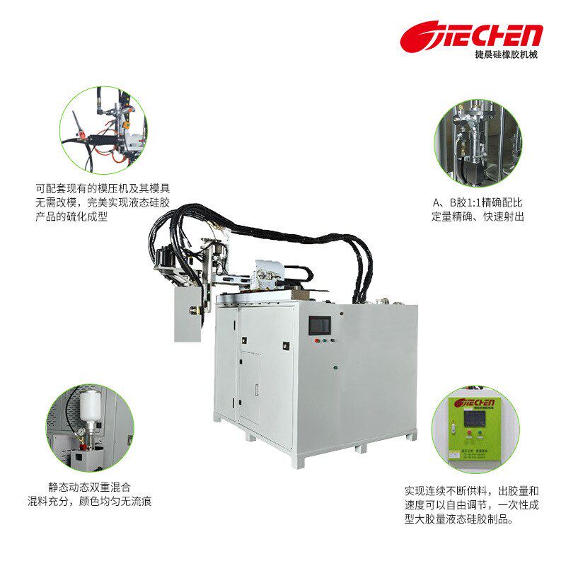 发泡硅胶大型设备新能源汽车电子电器AB双组份液态硅胶供料发泡机,机械设备,电子产品制造设备,淘宝优惠券,粉丝福利购,淘宝优惠卷