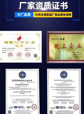 304/316L全不锈钢污水泵耐高温腐蚀酸碱化工泵高扬程无堵塞排污泵