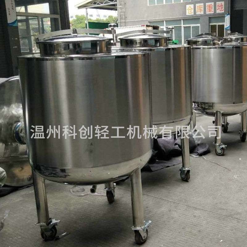 不锈钢 搅拌罐冷热缸 调配拌料混料缸 配置罐多功能搅拌机混合