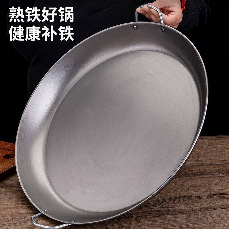 加厚老式熟铁平底锅烙饼锅锅炸烙铁板烧煎锅煎蛋洋芋包水饺贵州煎,厨房/烹饪用具,煎锅/平底锅,淘宝优惠券,粉丝福利购,淘宝优惠卷