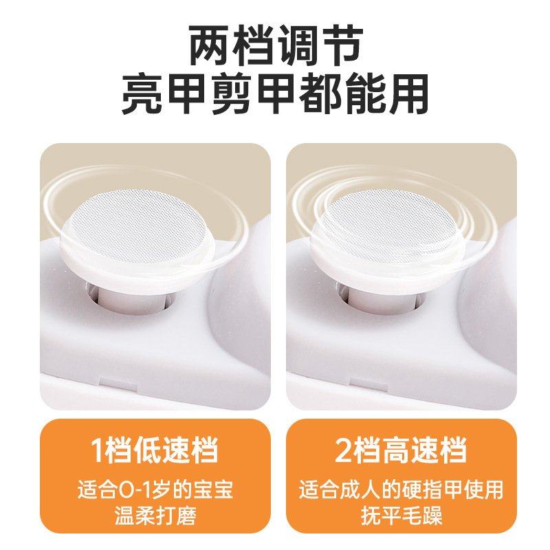 Homeza电动磨甲器全自动防剪指甲童飞溅指甲剪婴幼儿指甲刀安全,个人护理/保健/按摩器材,宝宝电动指甲刀/磨甲器,淘宝优惠券,粉丝福利购,淘宝优惠卷