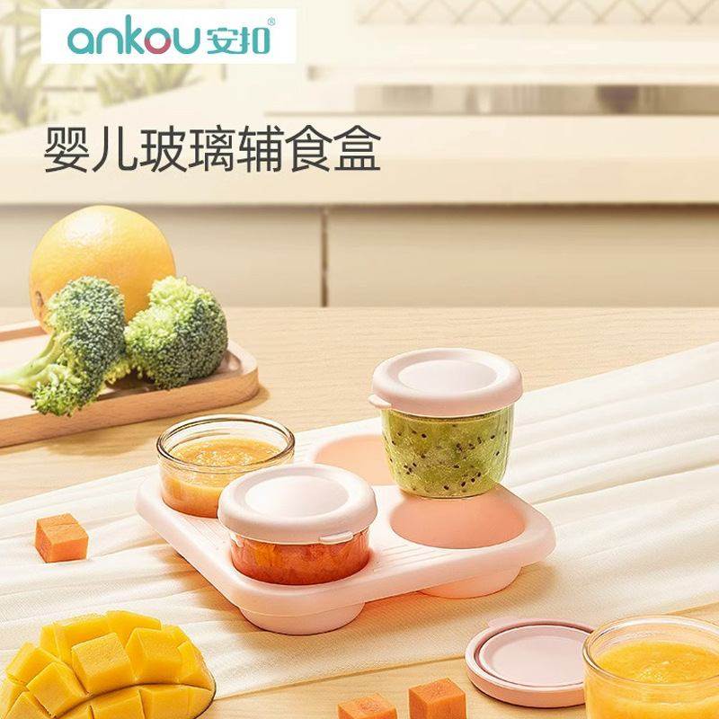 新品 宝宝儿童便携玻璃辅食盒 微波炉可蒸煮保鲜盒 婴儿餐具餐盘,婴童用品,儿童筷子,淘宝优惠券,粉丝福利购,淘宝优惠卷