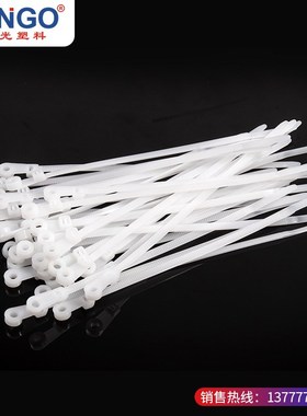 固定头式尼龙扎带4x150x200卡扣螺丝扎*5x250mm头部固定带线条孔