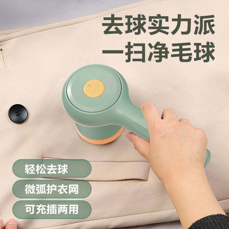 毛球修剪器充电式家用打去剃毛器衣物机衣服吸现货除毛神器刮毛毛
