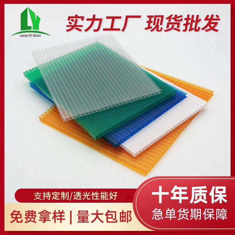PC阳光板采光板工程透明pcPC定板透明10mm彩色制阳光板阳光板,基础建材,PC耐力板/阳光板,淘宝优惠券,粉丝福利购,淘宝优惠卷