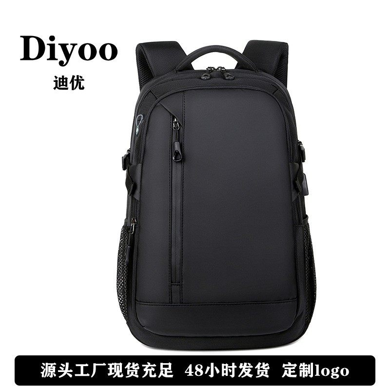 新品 大容量商务男款双肩背包男士大容量旅行书包15.6寸新款笔记,箱包皮具/热销女包/男包,双肩背包,淘宝优惠券,粉丝福利购,淘宝优惠卷