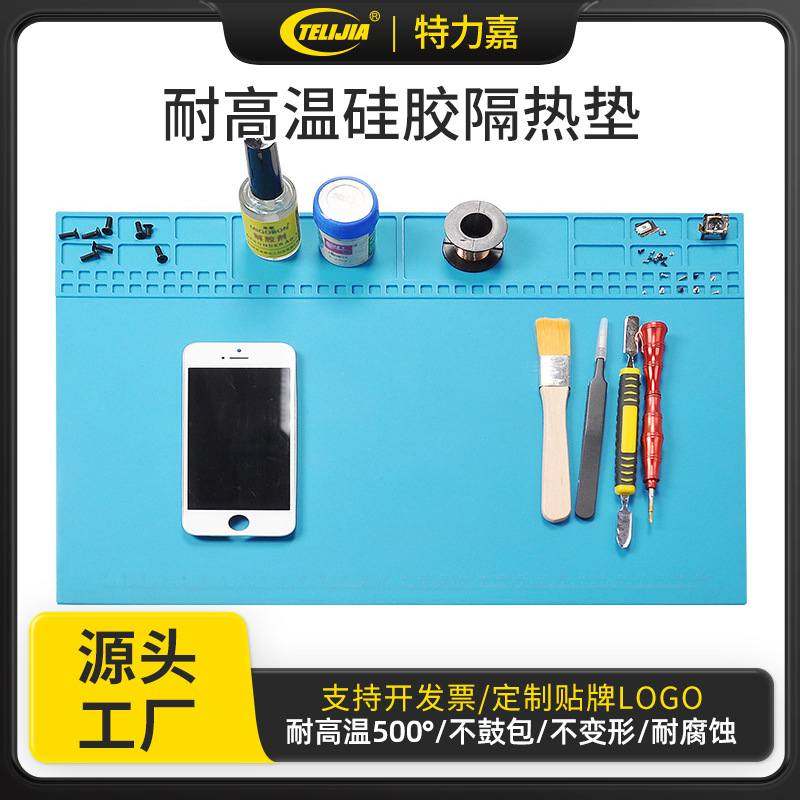 耐高温隔热硅胶垫工作类数码设备垫紧密维修工作工具产品硅胶,橡塑材料及制品,硅胶片/硅胶垫片,淘宝优惠券,粉丝福利购,淘宝优惠卷