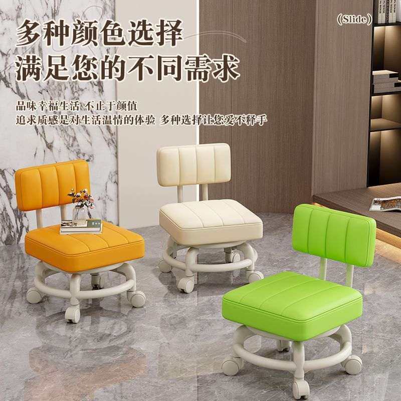 新款万向轮凳子滑轮方形网懒人拆矮凳鞋家用轮换子靠背椅快递红带,住宅家具,万向轮凳,淘宝优惠券,粉丝福利购,淘宝优惠卷