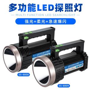大功率LED强光远射消防防汛充电两用车载大手电筒USB探照灯手提式