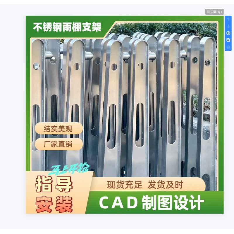 304不锈钢雨棚钢梁201牛腿支架HT刀型办公大楼门头窗户雨搭玻璃抓,基础建材,玻璃抓,淘宝优惠券,粉丝福利购,淘宝优惠卷